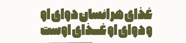 عکس کاور Williamaliallahyari