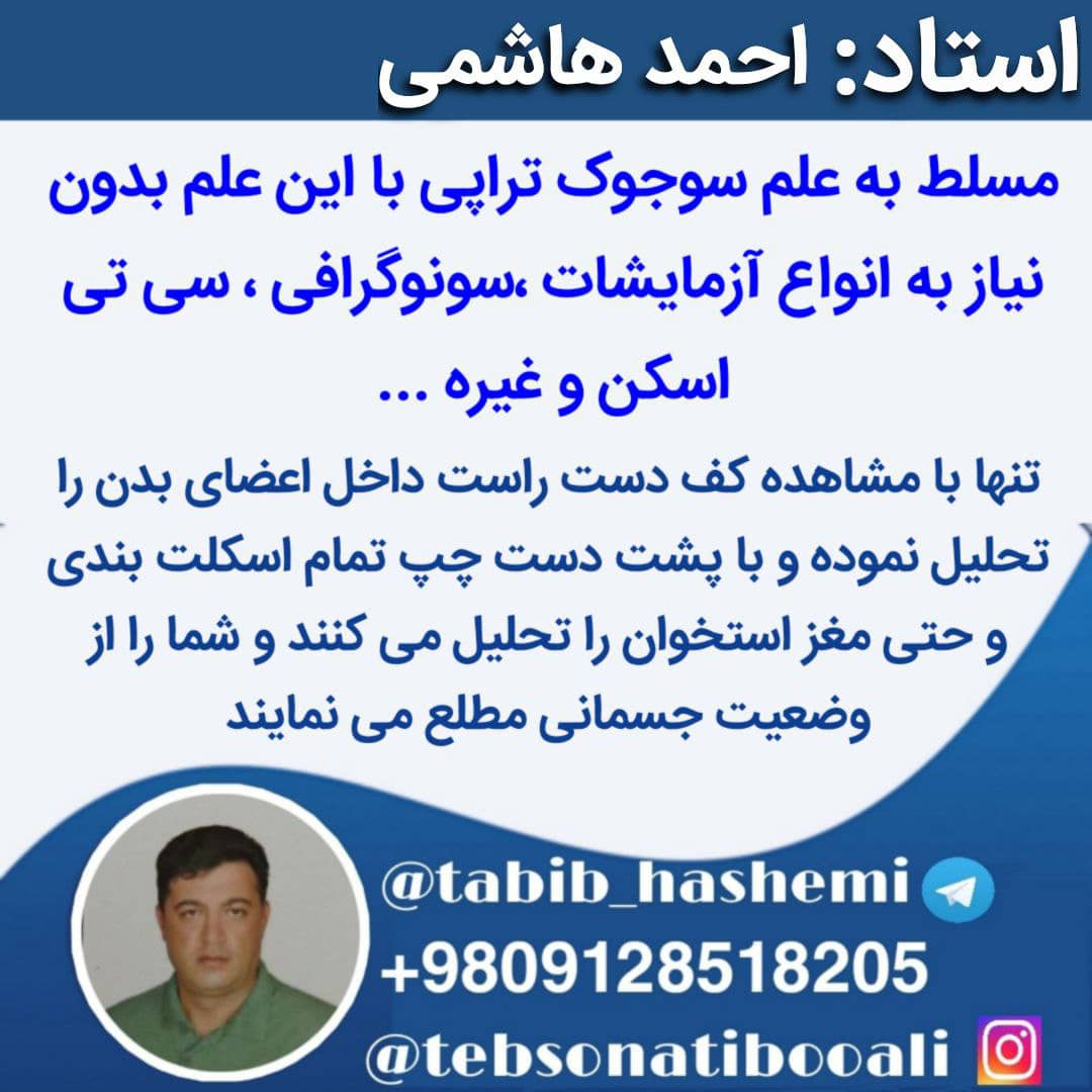 عکس کاور hashemi_hasab.ir